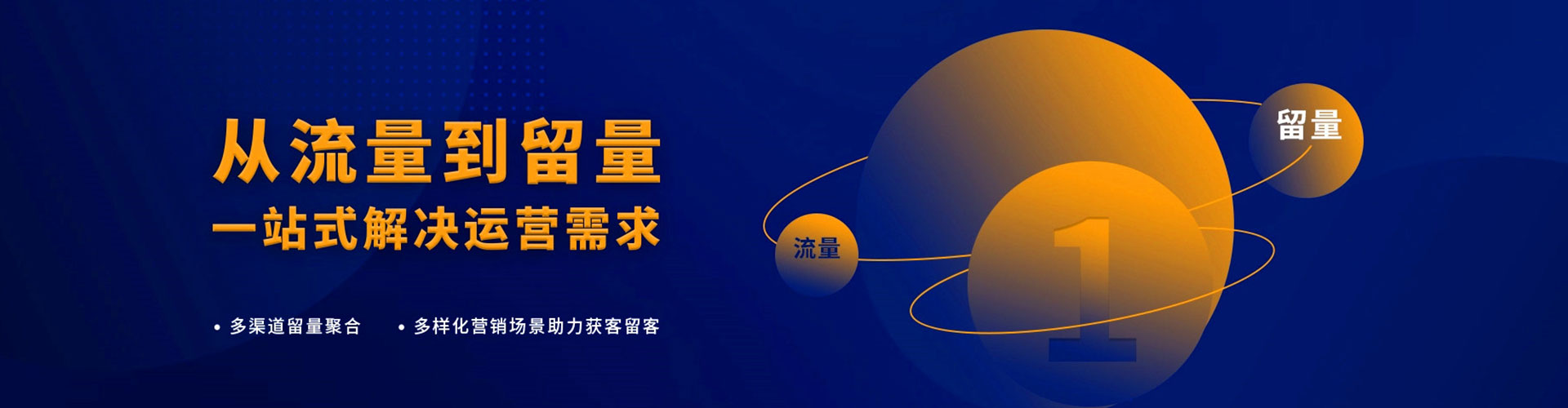 宁明信息流营销