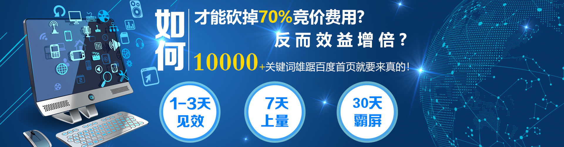 宁明sem广告